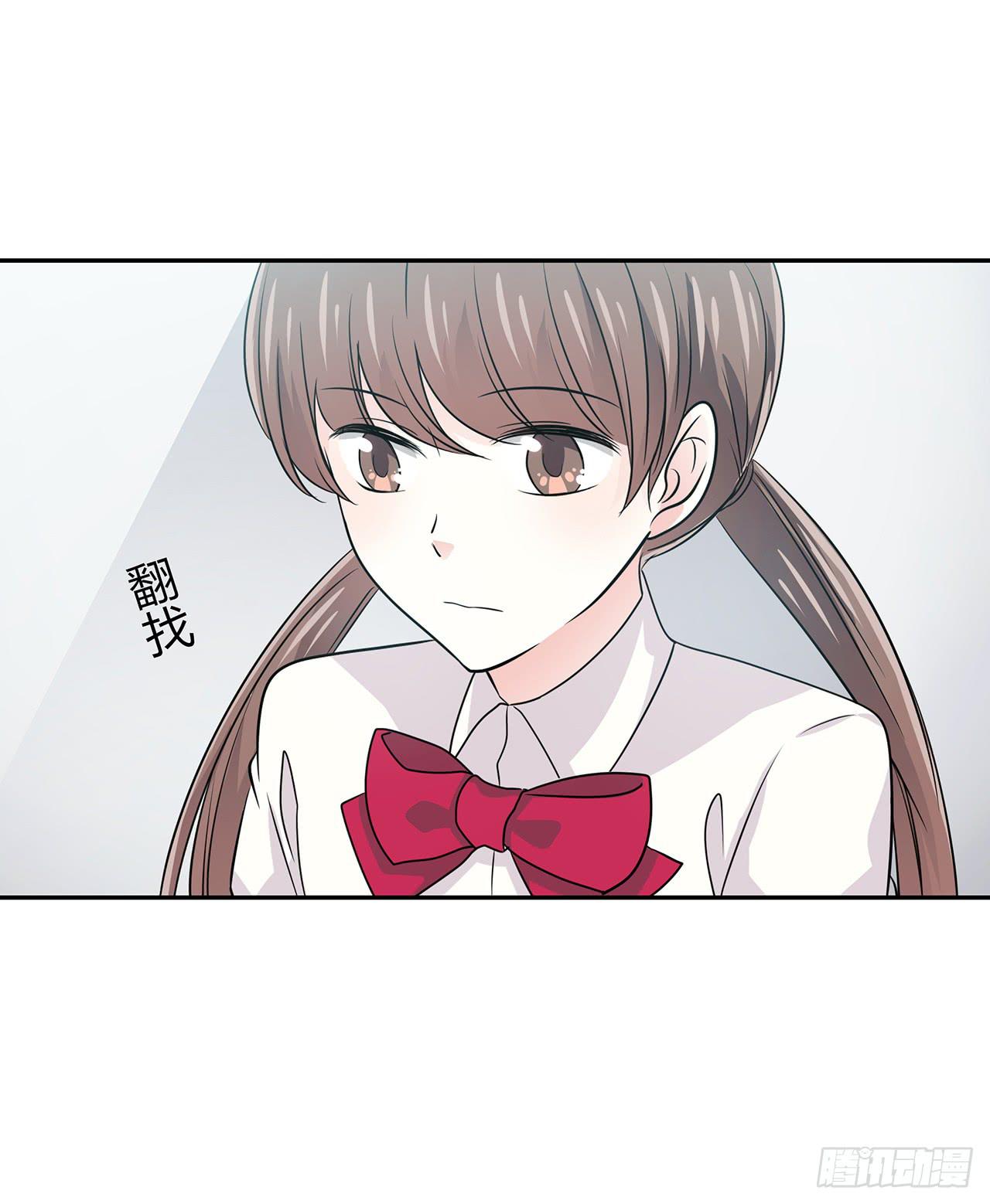 以为我怀孕了？(1/2)-第23话