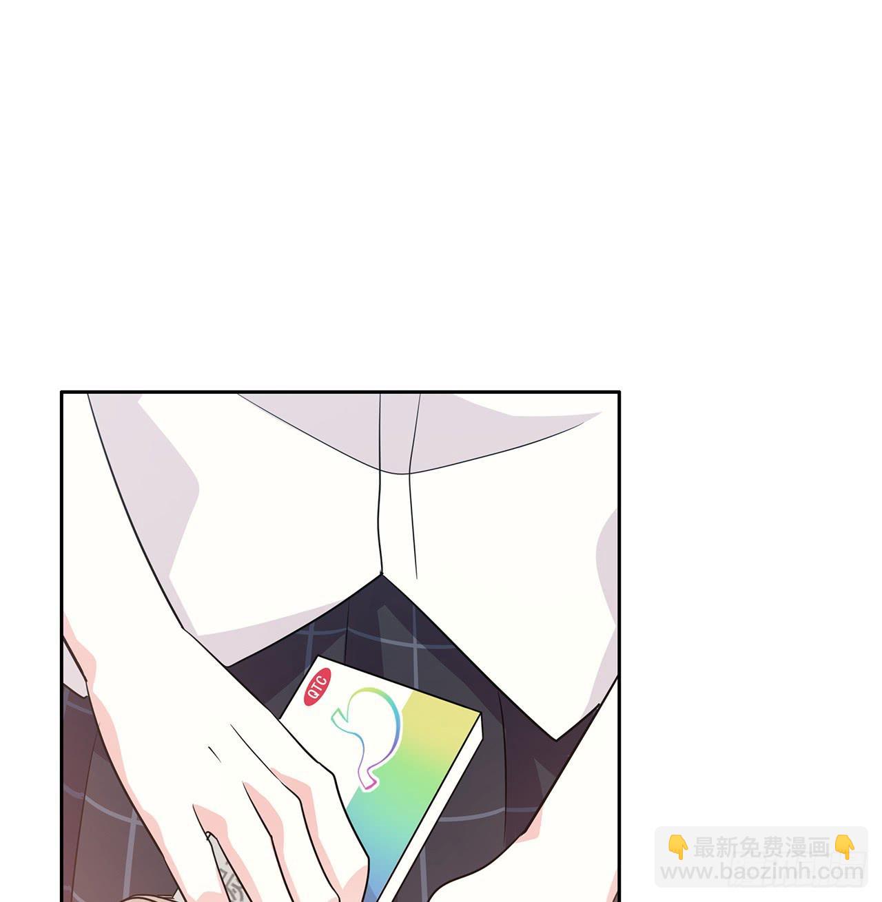 以为我怀孕了？(1/2)-第23话