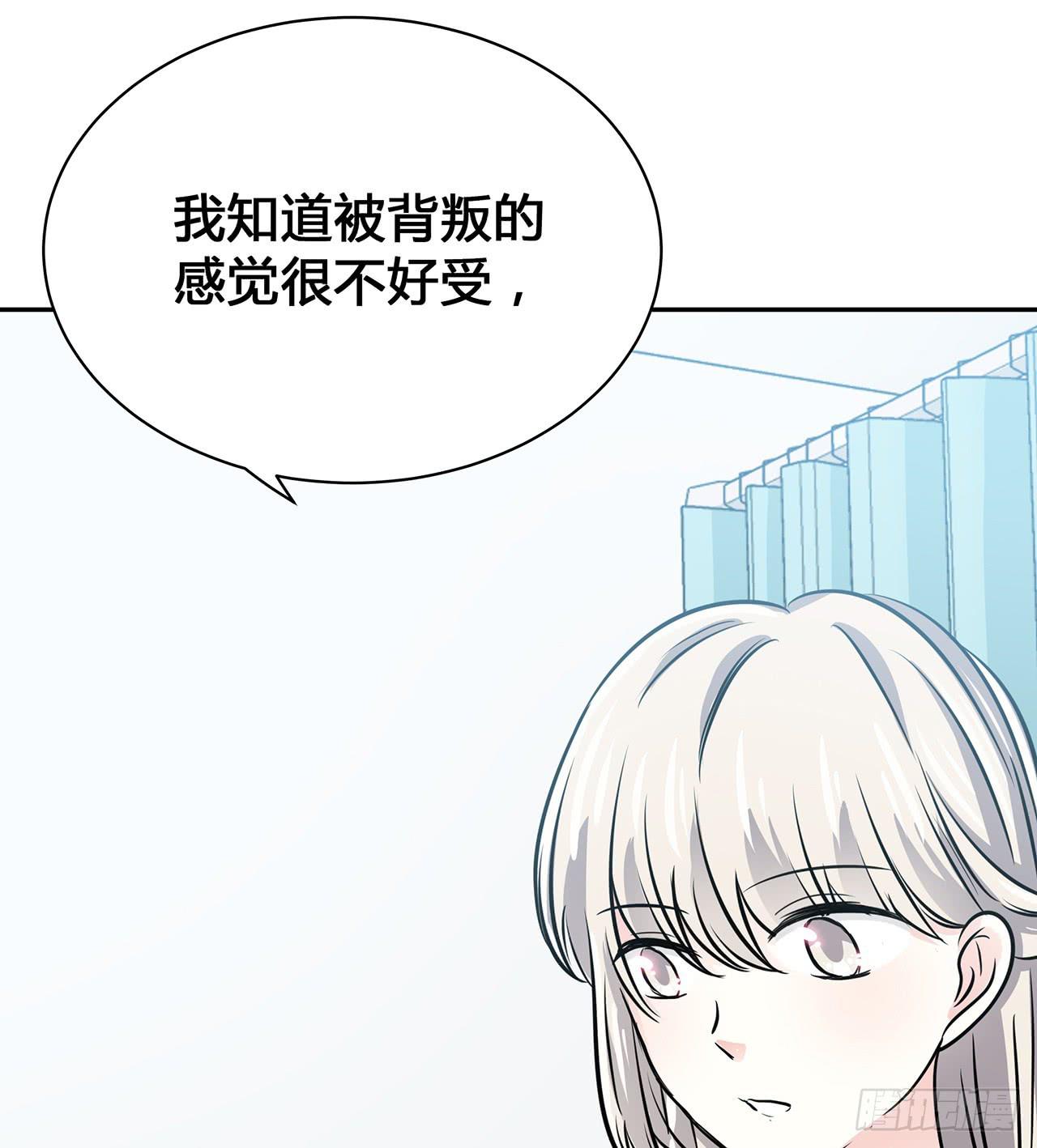 以为我怀孕了？(1/2)-第23话