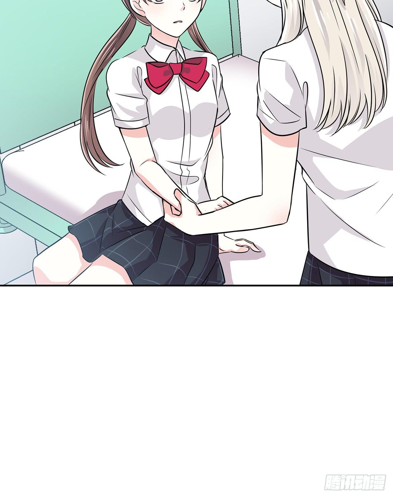 以为我怀孕了？(1/2)-第23话