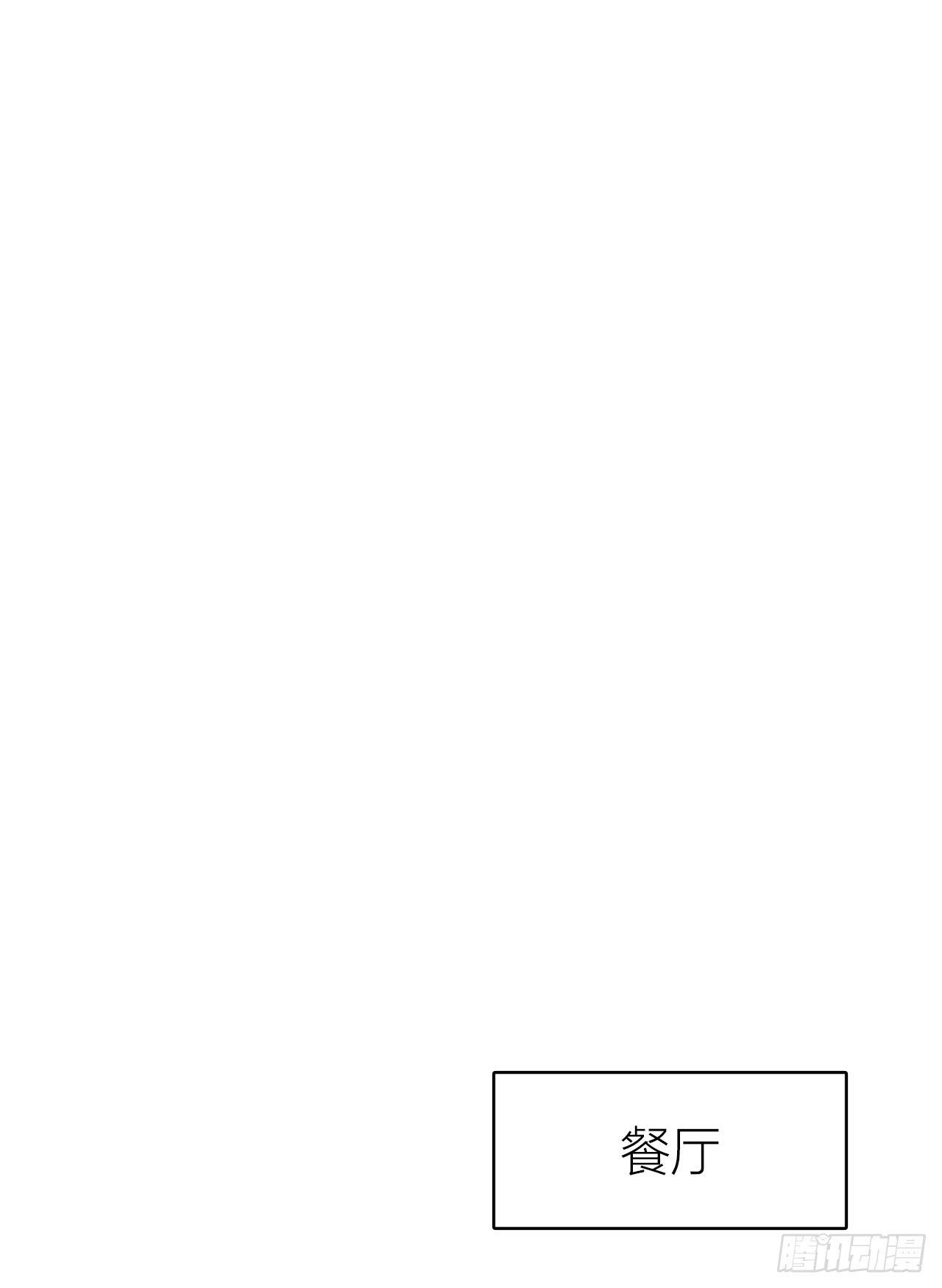 人渣(1/4)-第25话