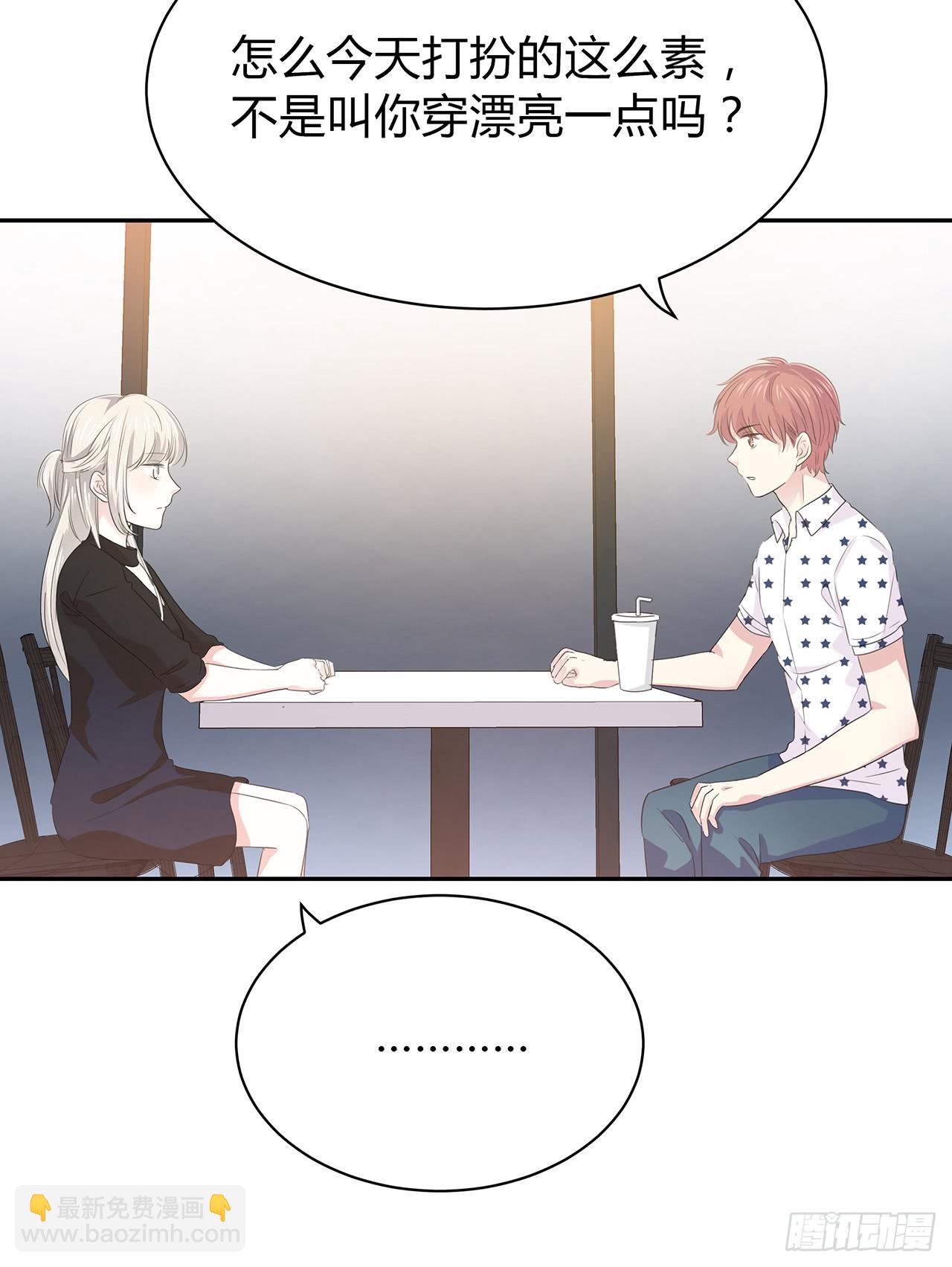 人渣(1/4)-第25话