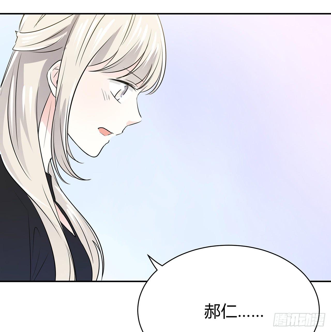 人渣(1/4)-第25话