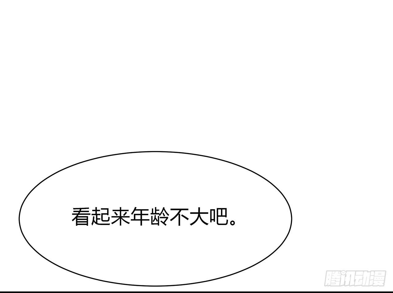 人渣(1/4)-第25话