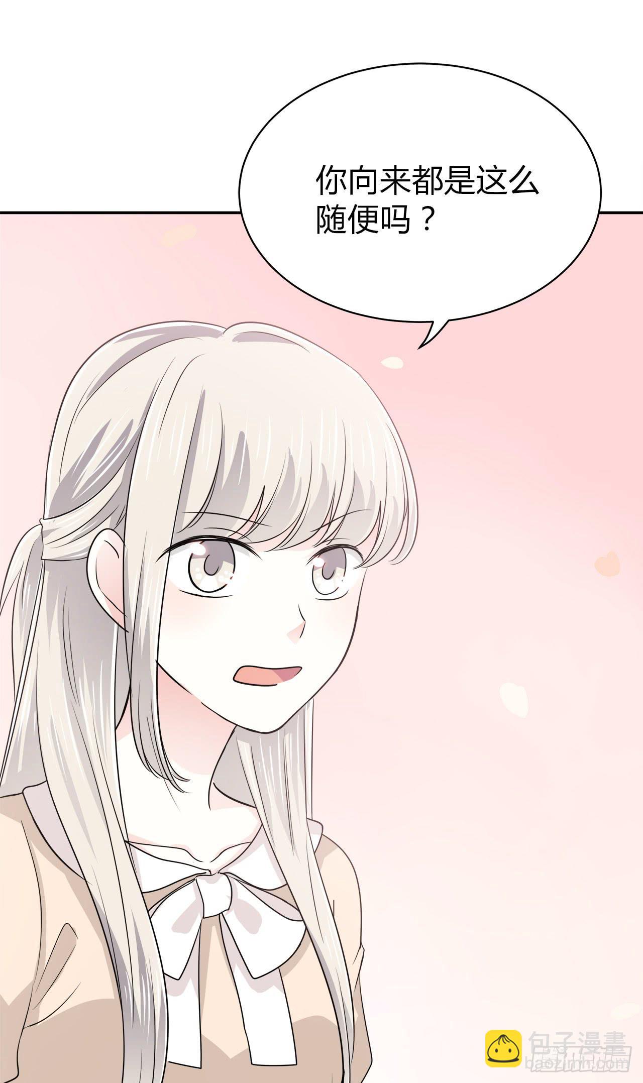 最初的相遇-第27话