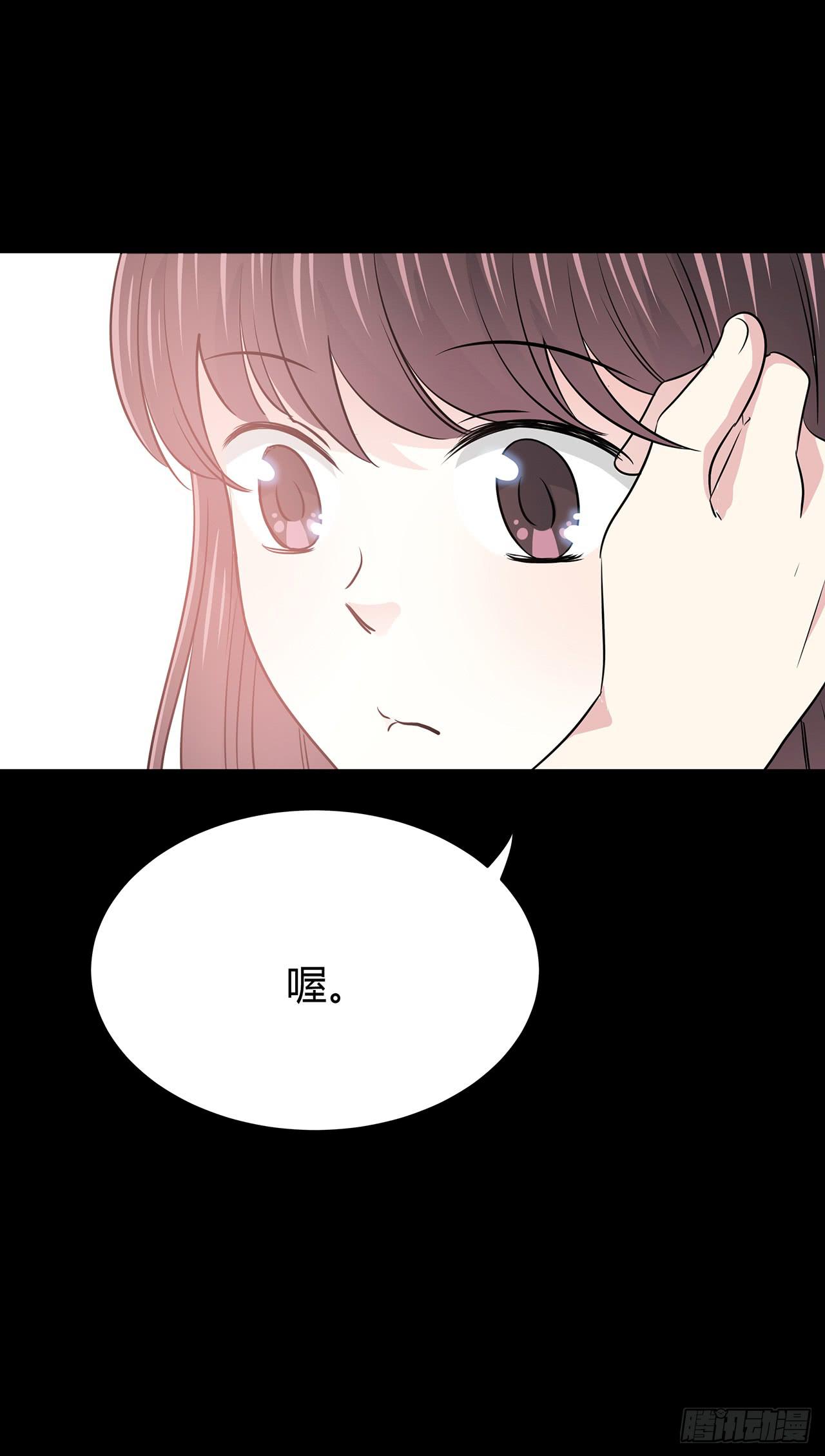 带你去个地方-第29话