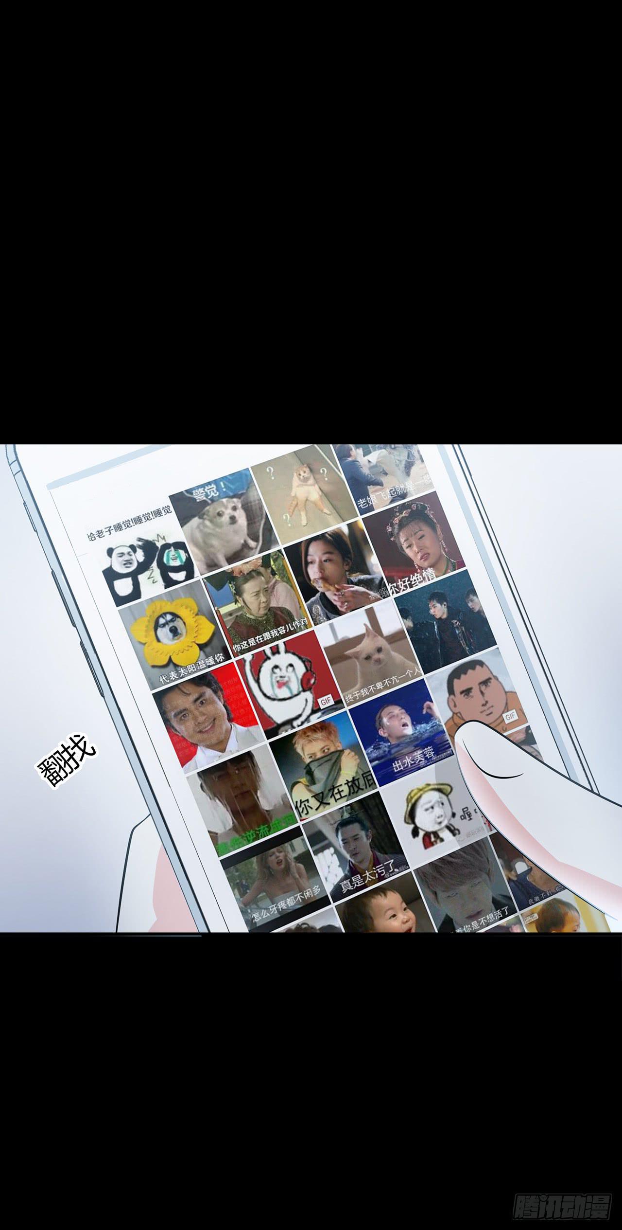 你能原谅我吗(1/2)-第31话