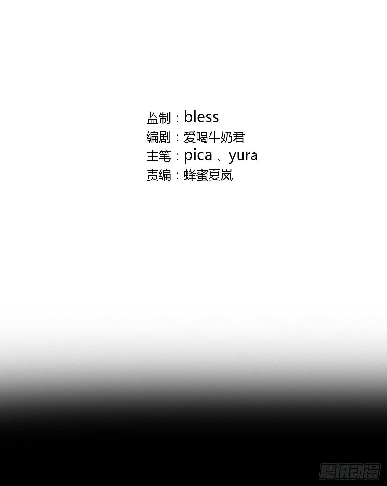 你能原谅我吗(1/2)-第31话