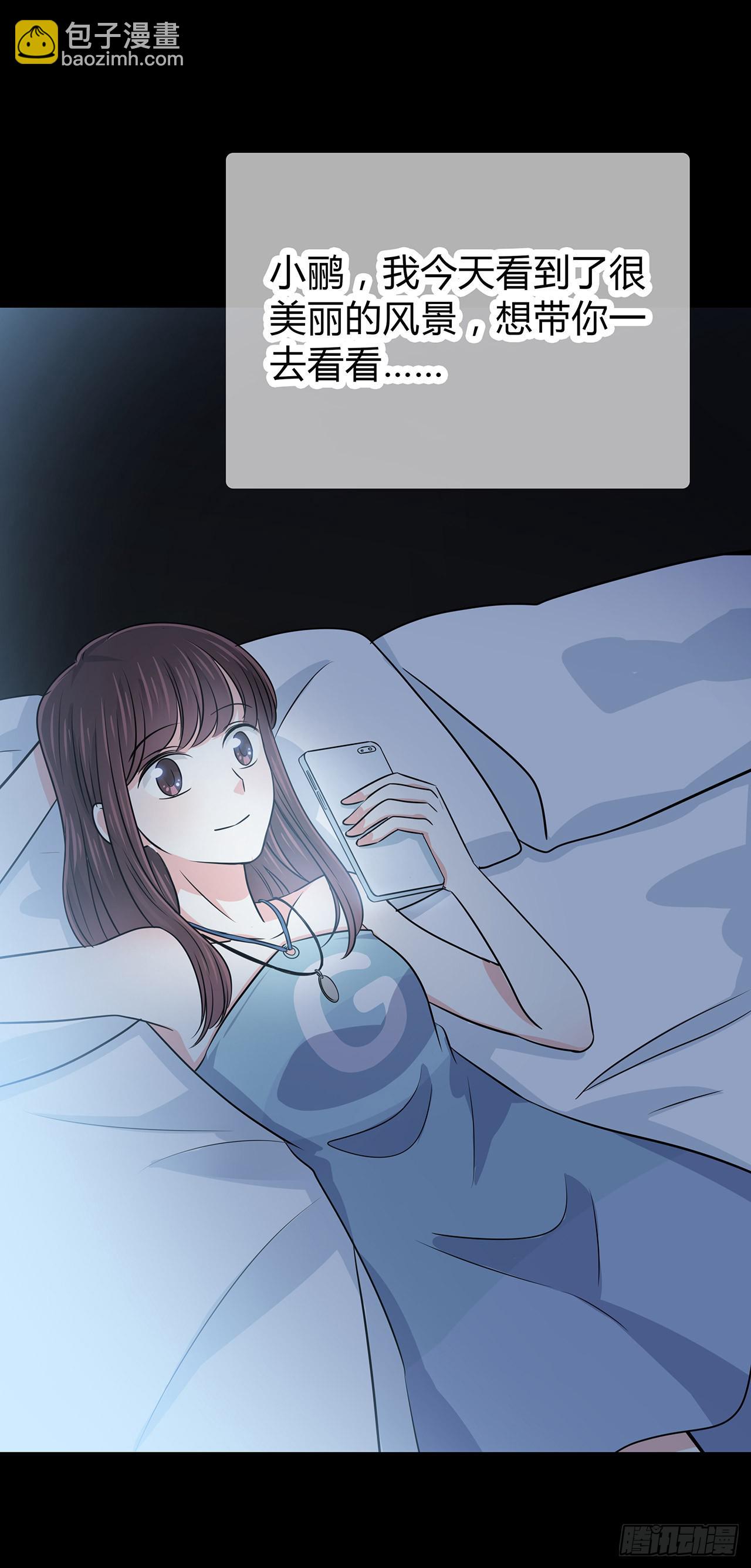 你能原谅我吗(1/2)-第31话