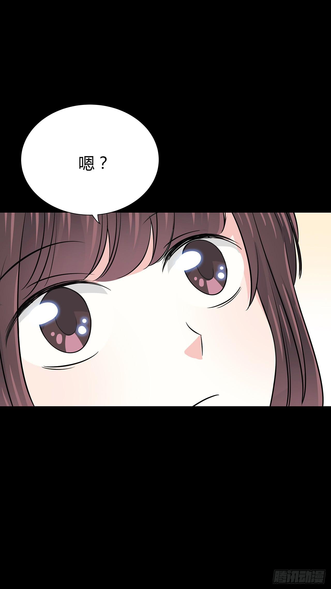 你能原谅我吗(1/2)-第31话