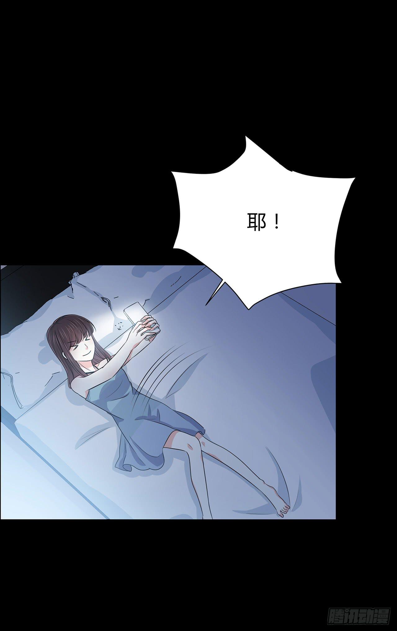 你能原谅我吗(1/2)-第31话