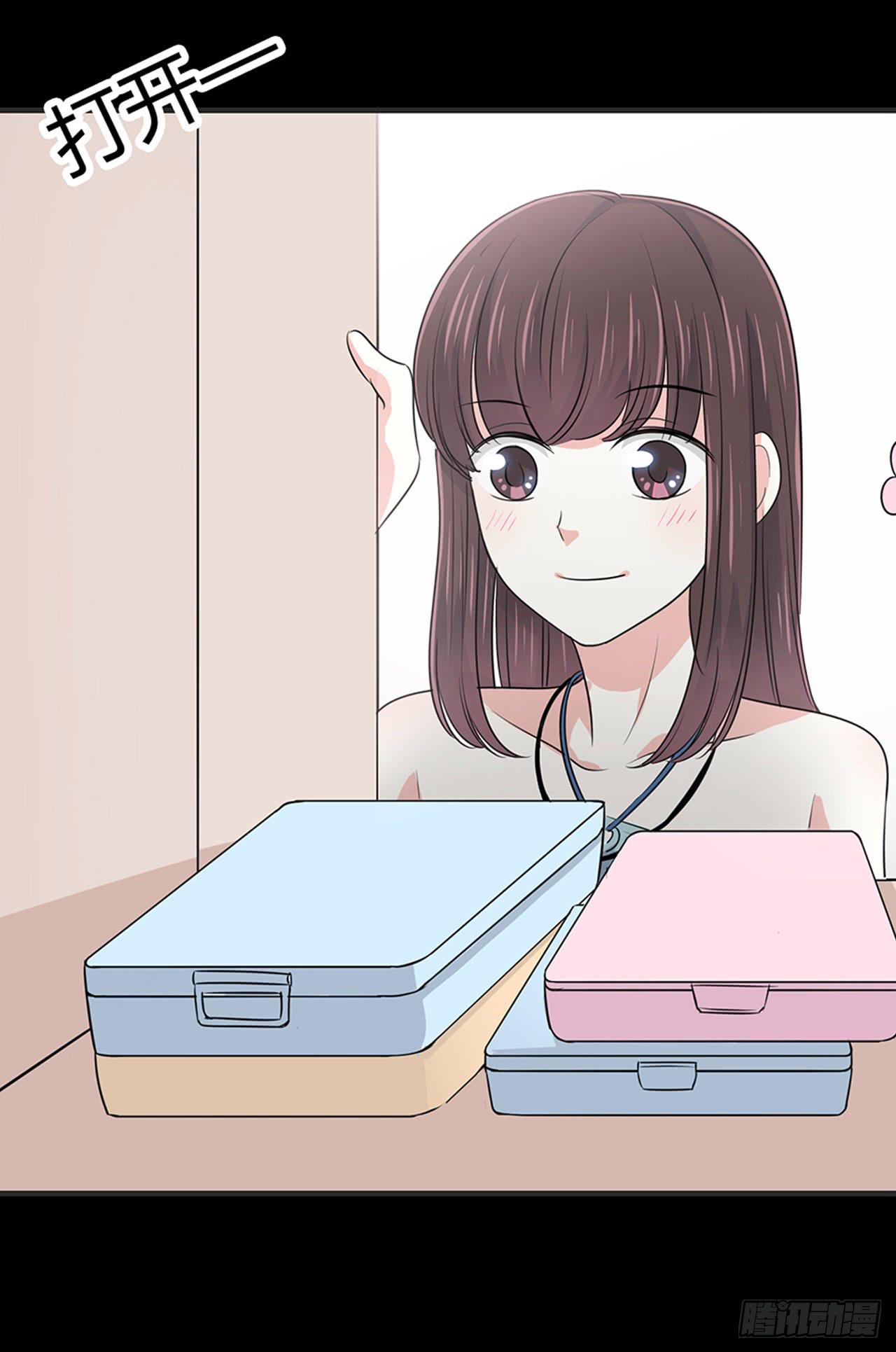 你能原谅我吗(1/2)-第31话