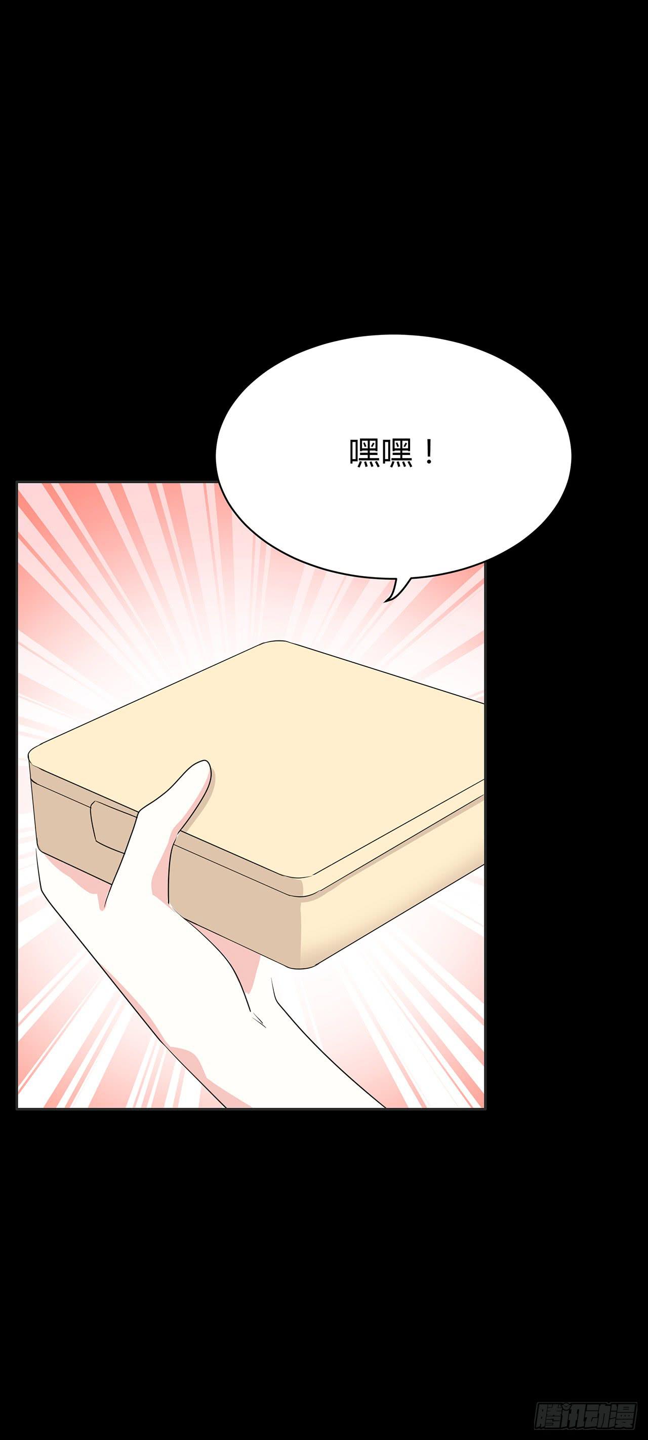 你能原谅我吗(1/2)-第31话