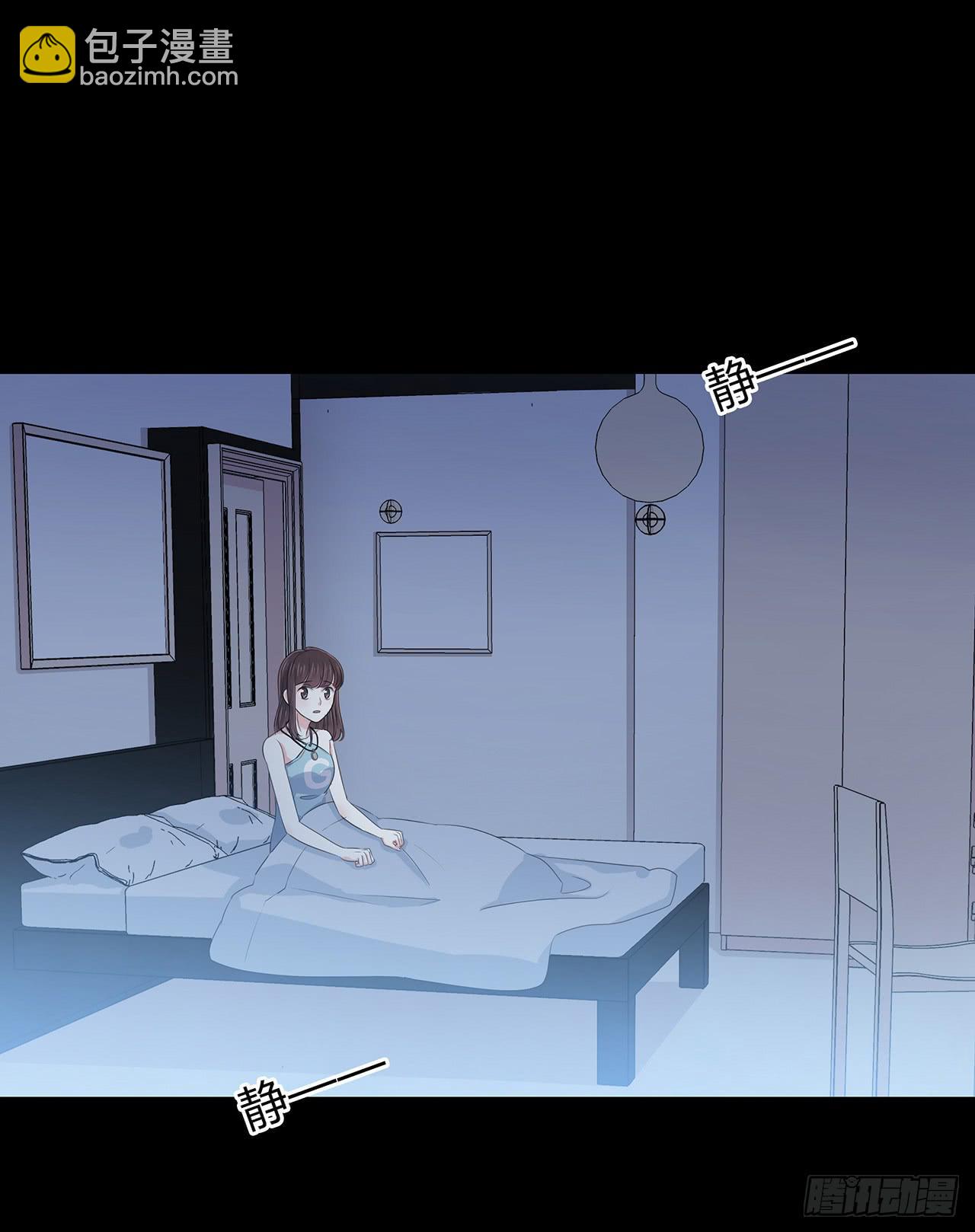 你能原谅我吗(1/2)-第31话