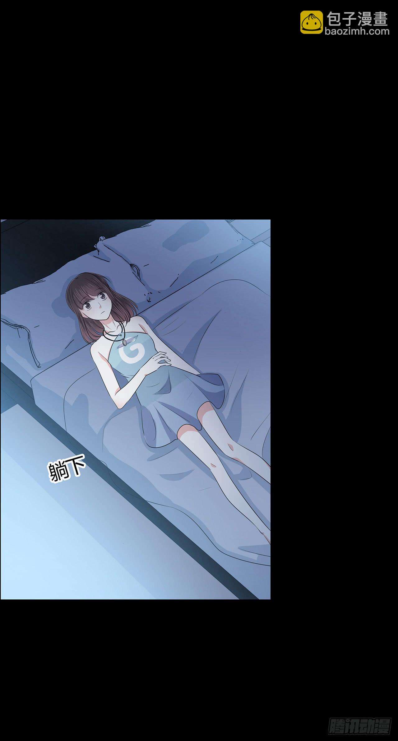 你能原谅我吗(1/2)-第31话