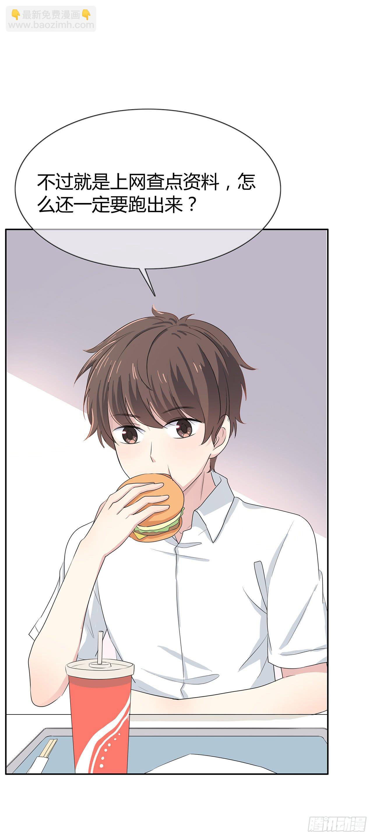 赫斯银币-第35话