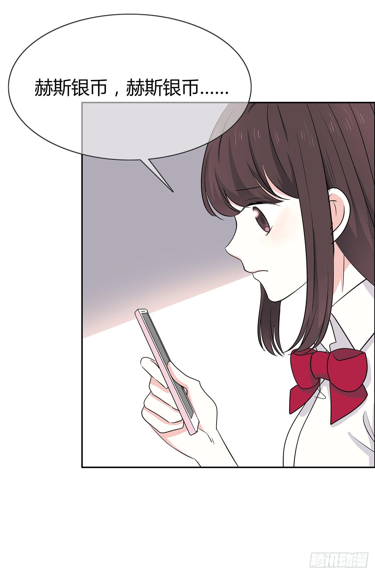 赫斯银币-第35话