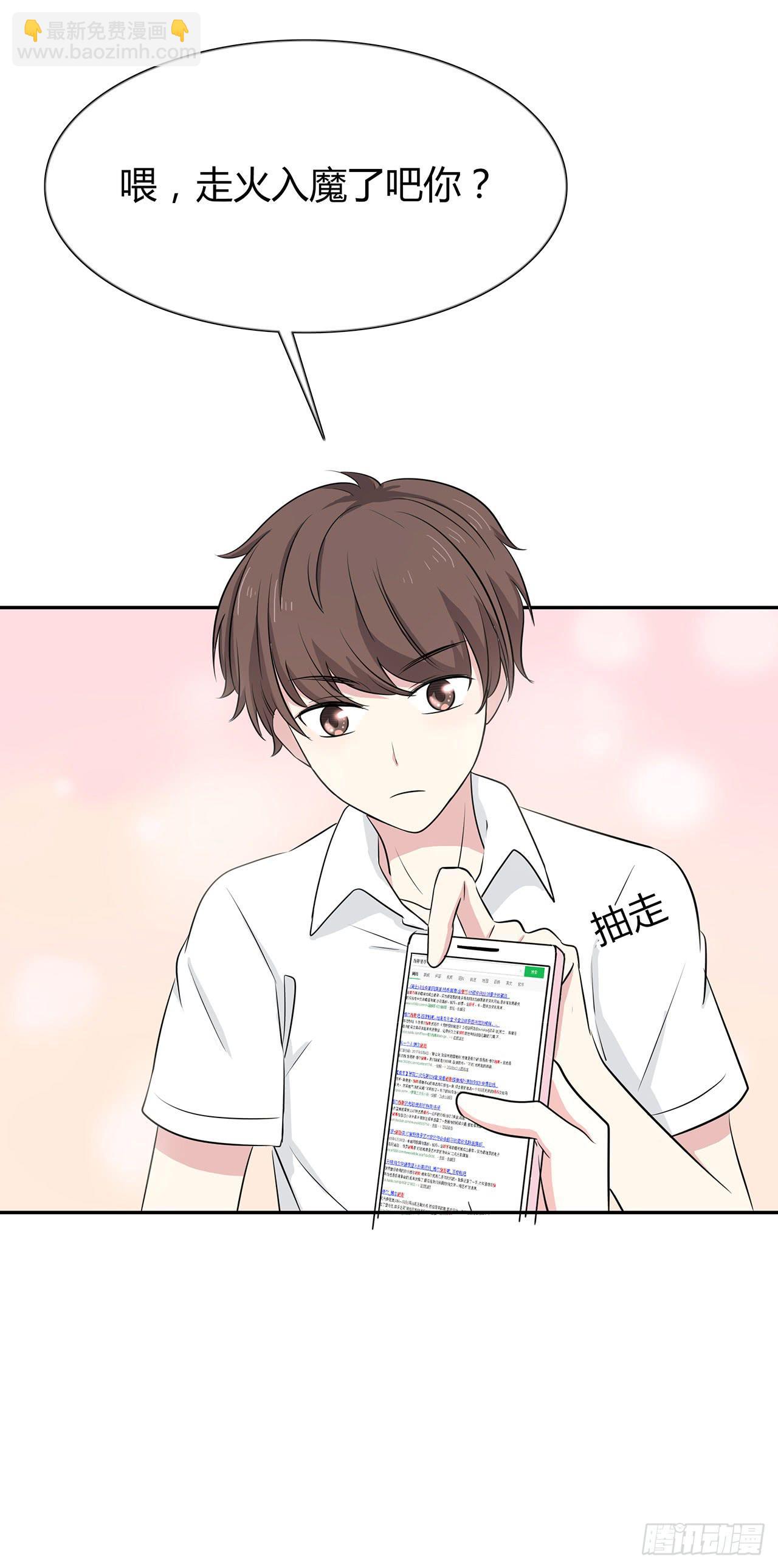 赫斯银币-第35话