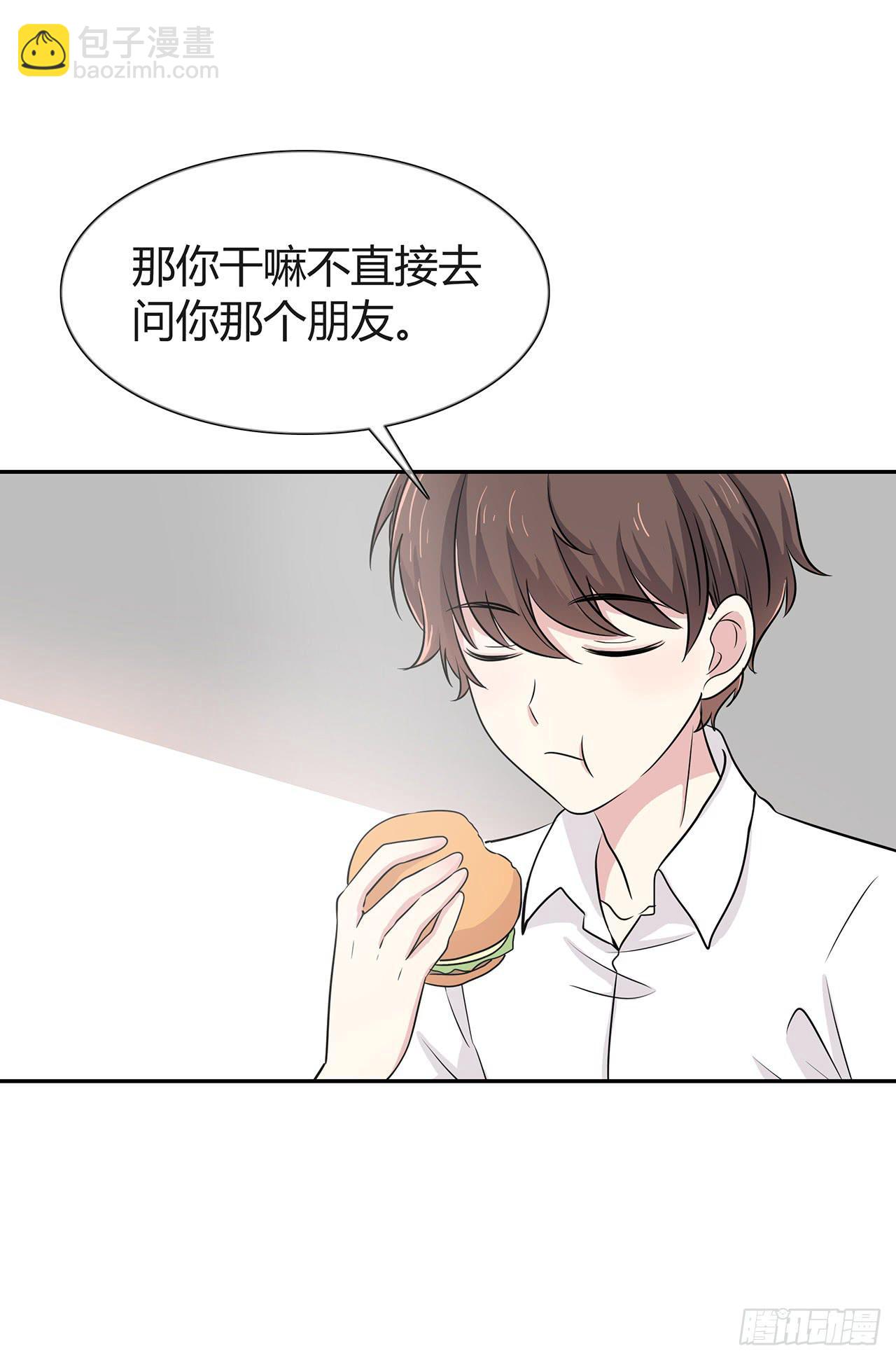 赫斯银币-第35话