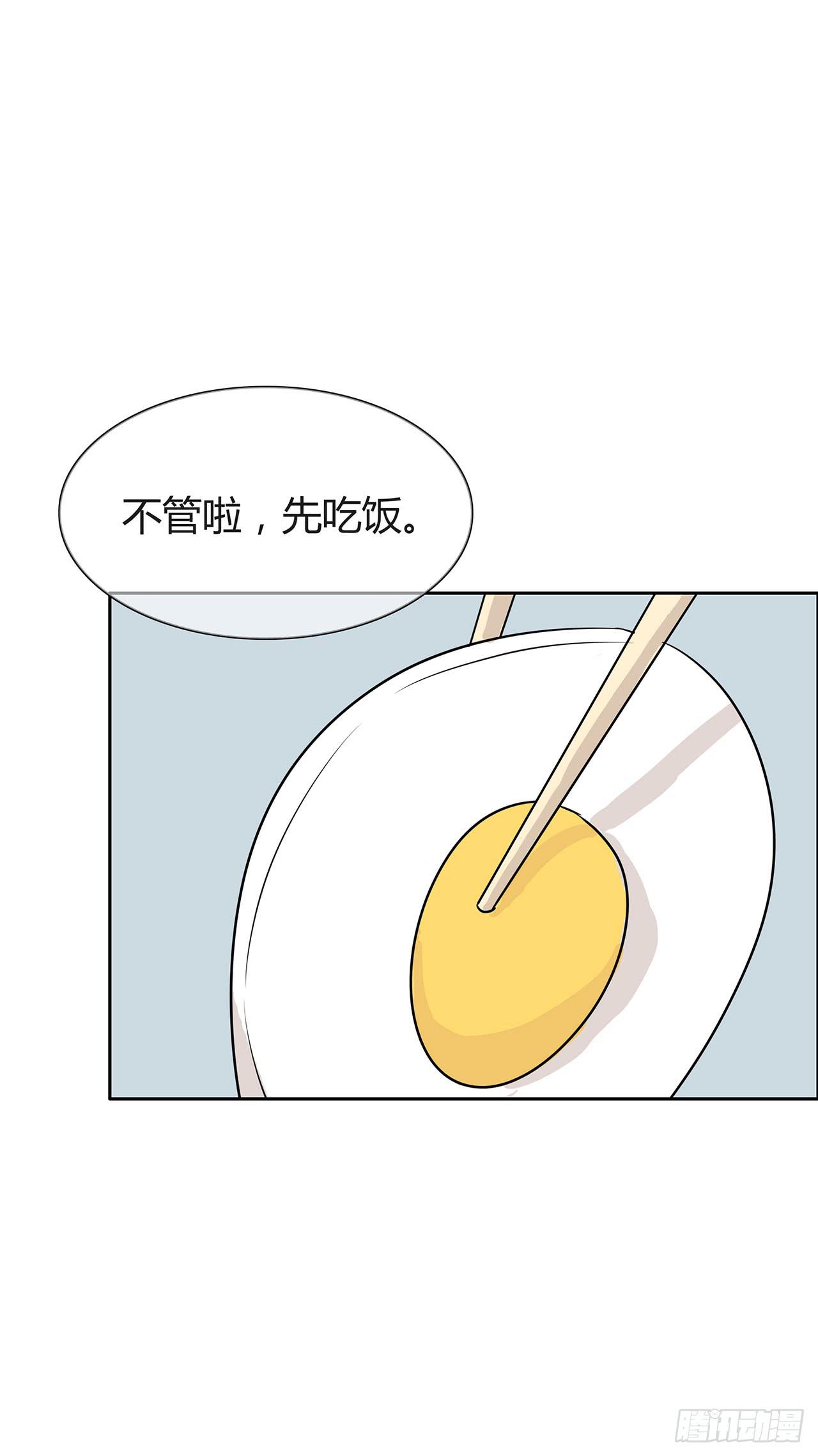 赫斯银币-第35话