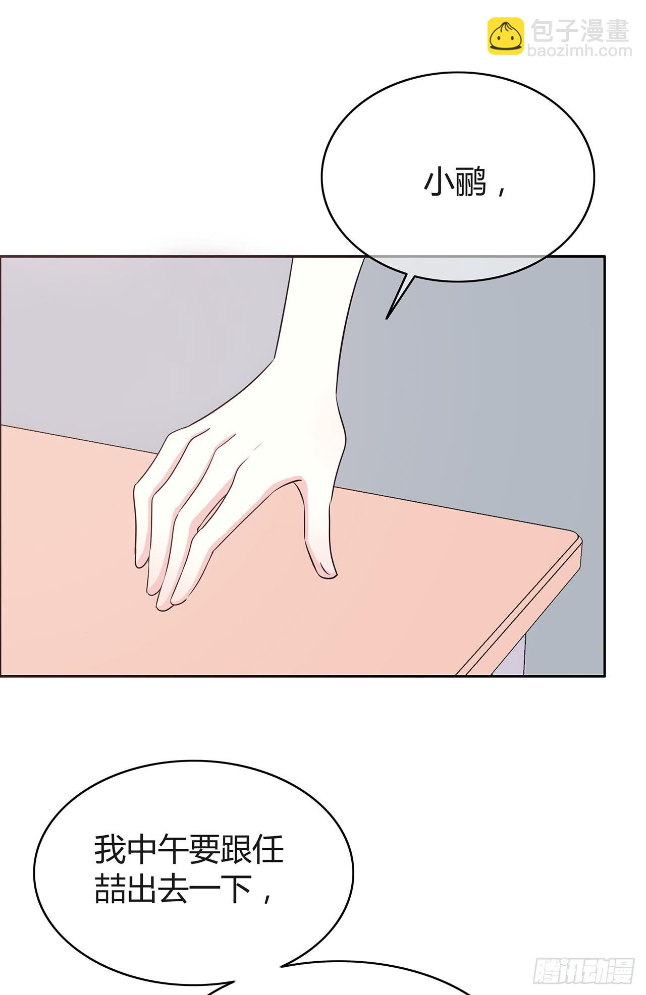 赫斯银币-第35话