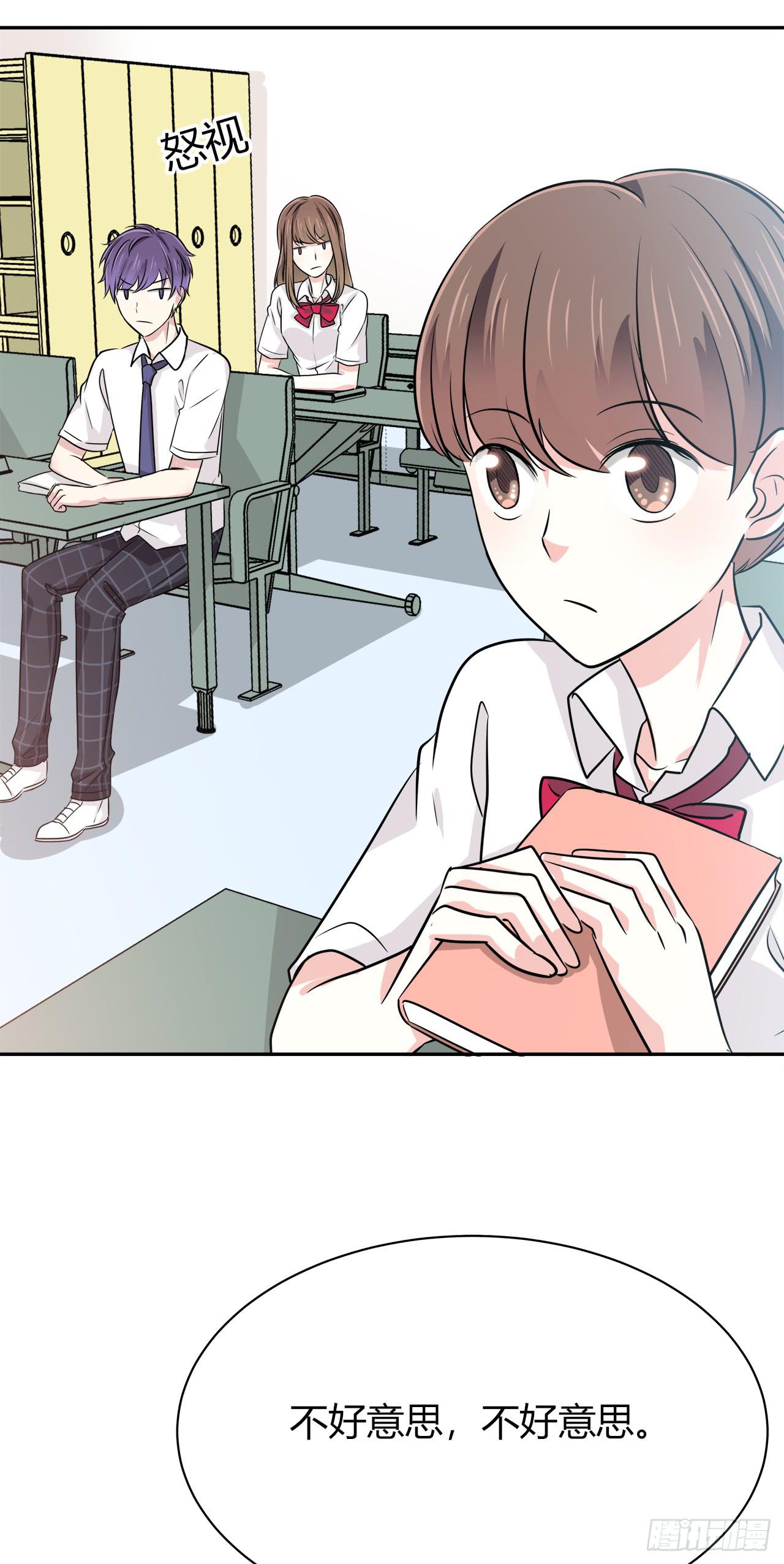 你教我吧(1/2)-第39话