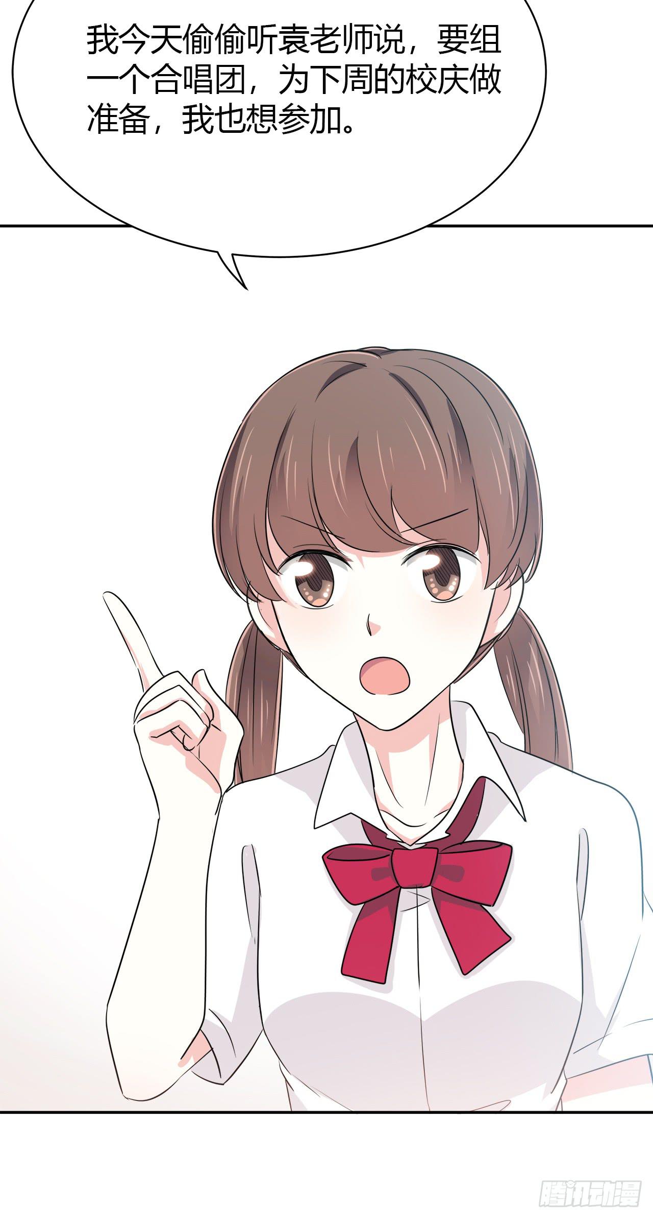 你教我吧(1/2)-第39话