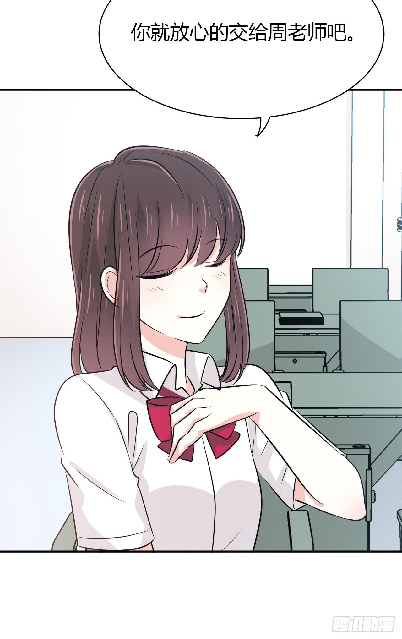 你教我吧(1/2)-第39话