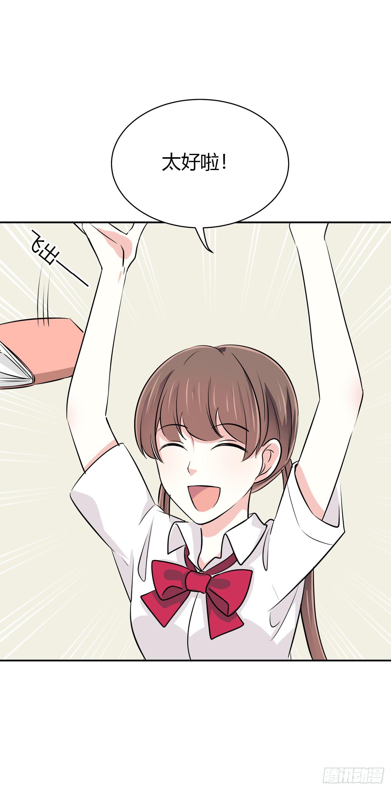 你教我吧(1/2)-第39话