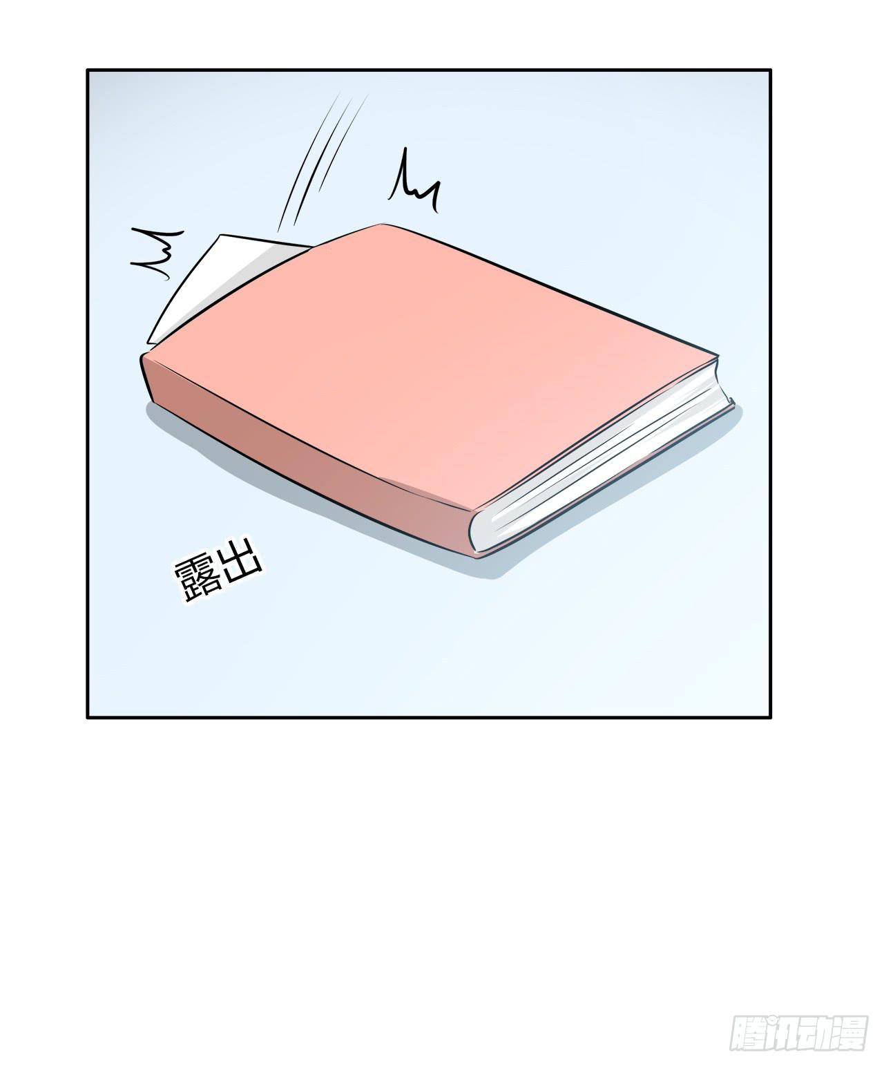 你教我吧(1/2)-第39话