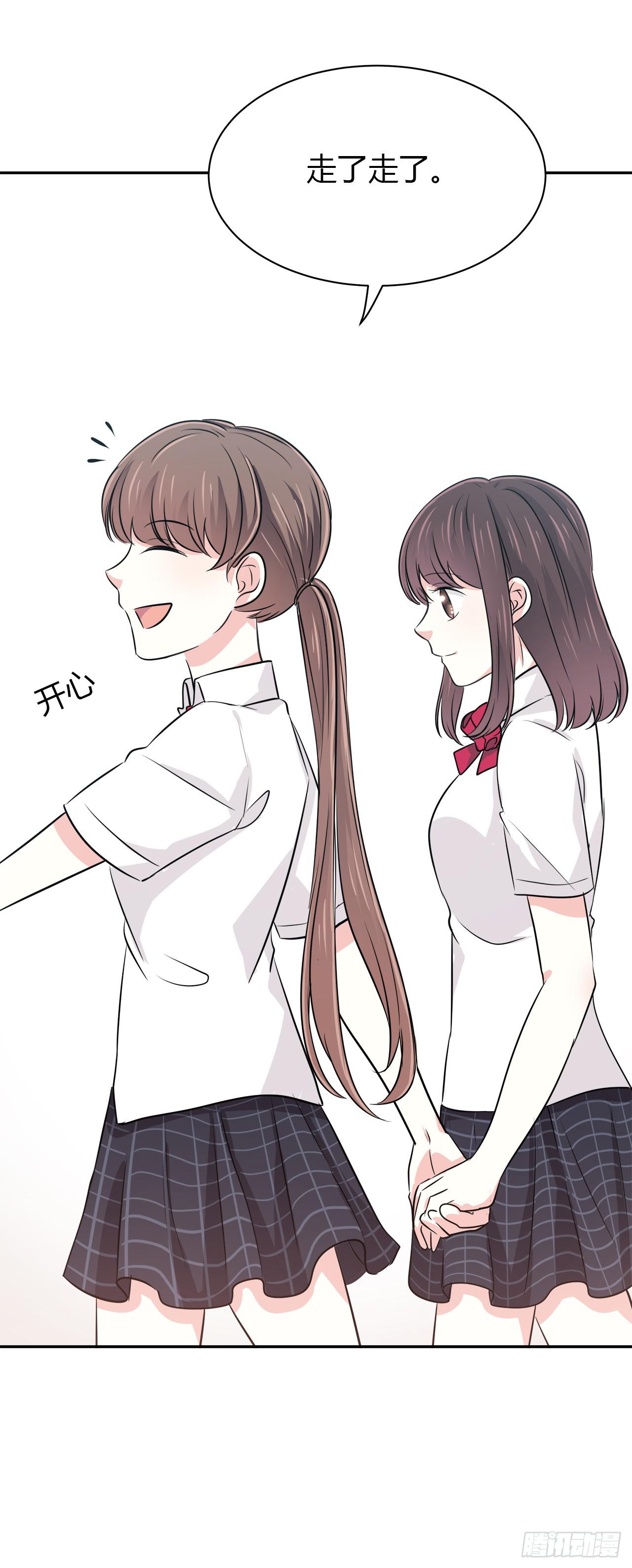 你教我吧(1/2)-第39话