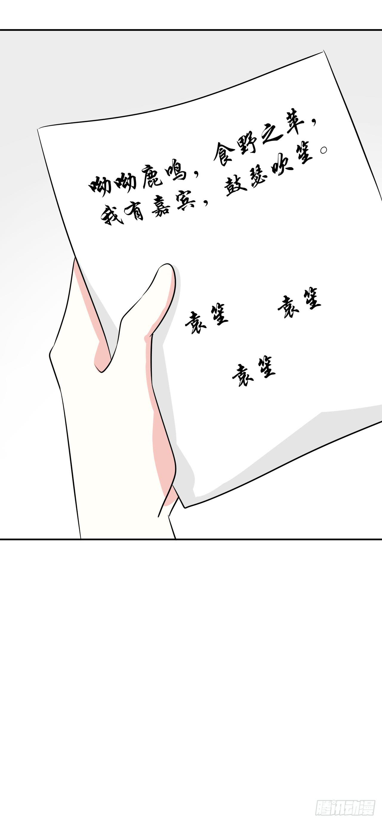 你教我吧(1/2)-第39话