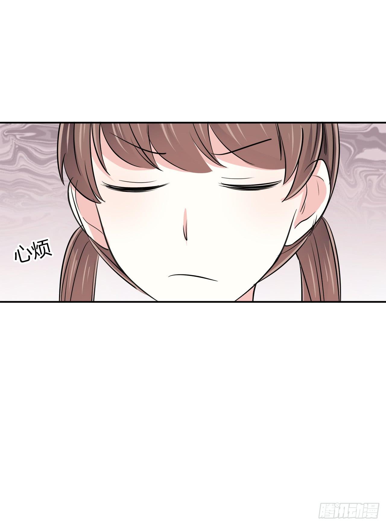 你教我吧(1/2)-第39话