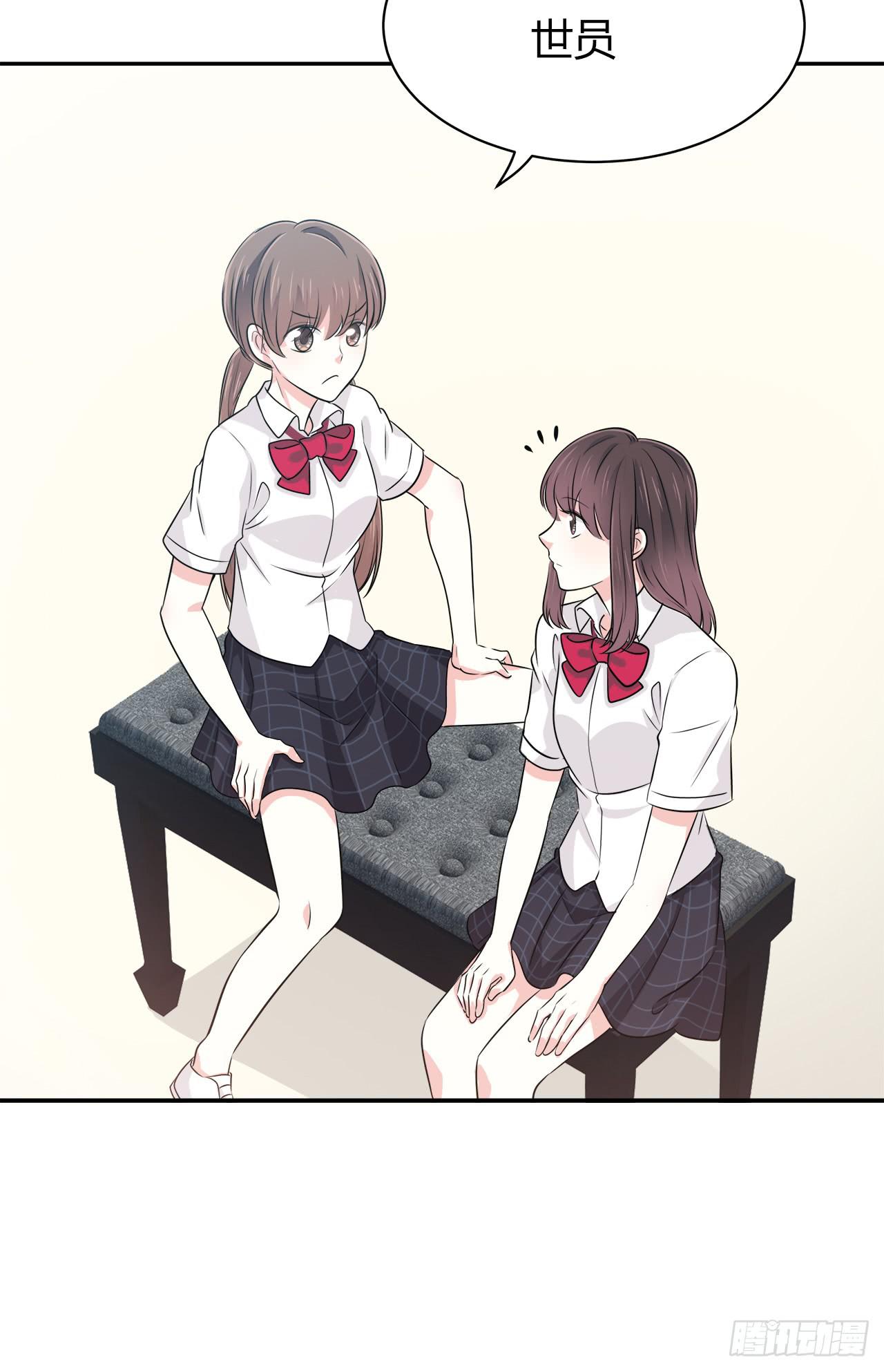 你教我吧(1/2)-第39话