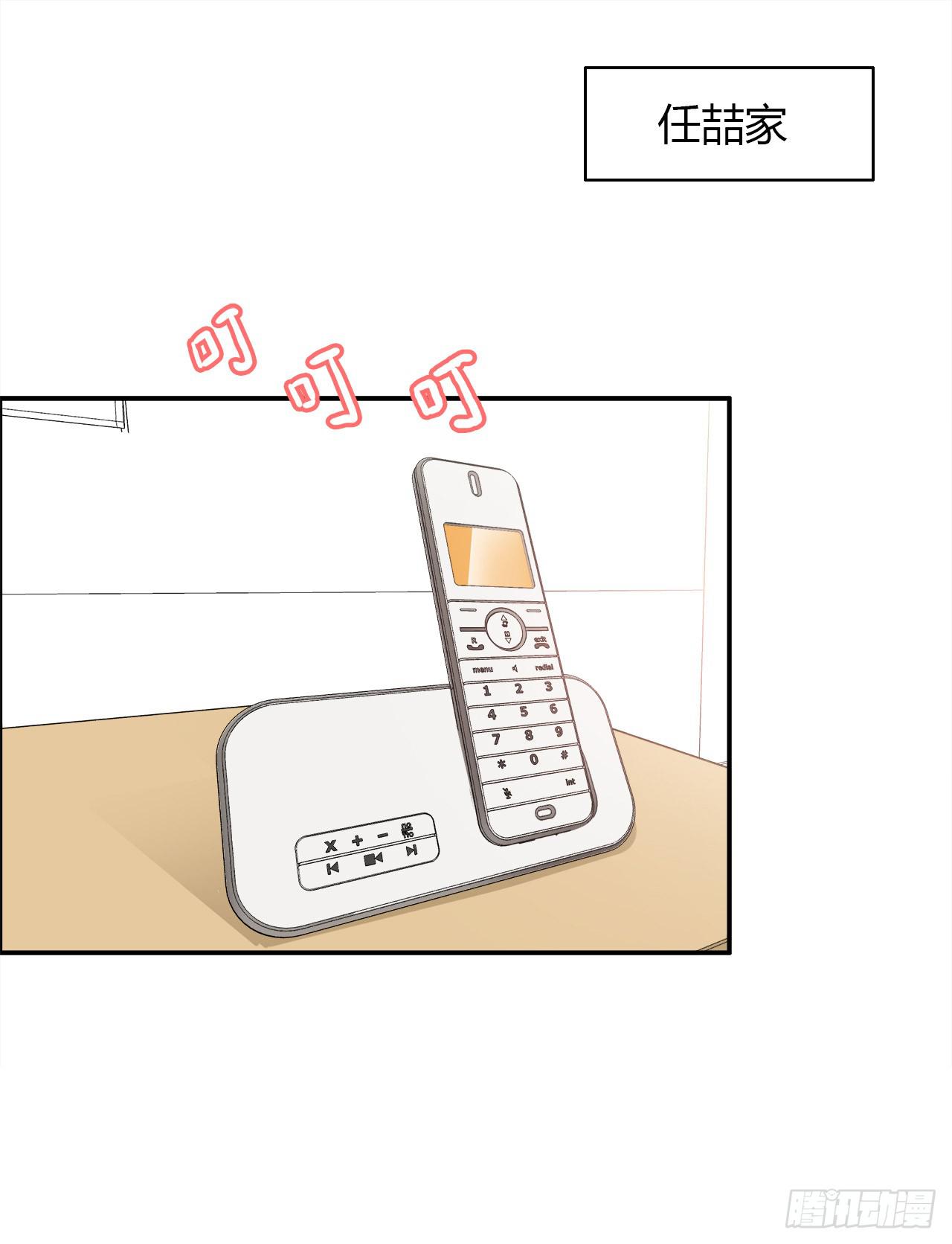 被发现了(1/2)-第5话