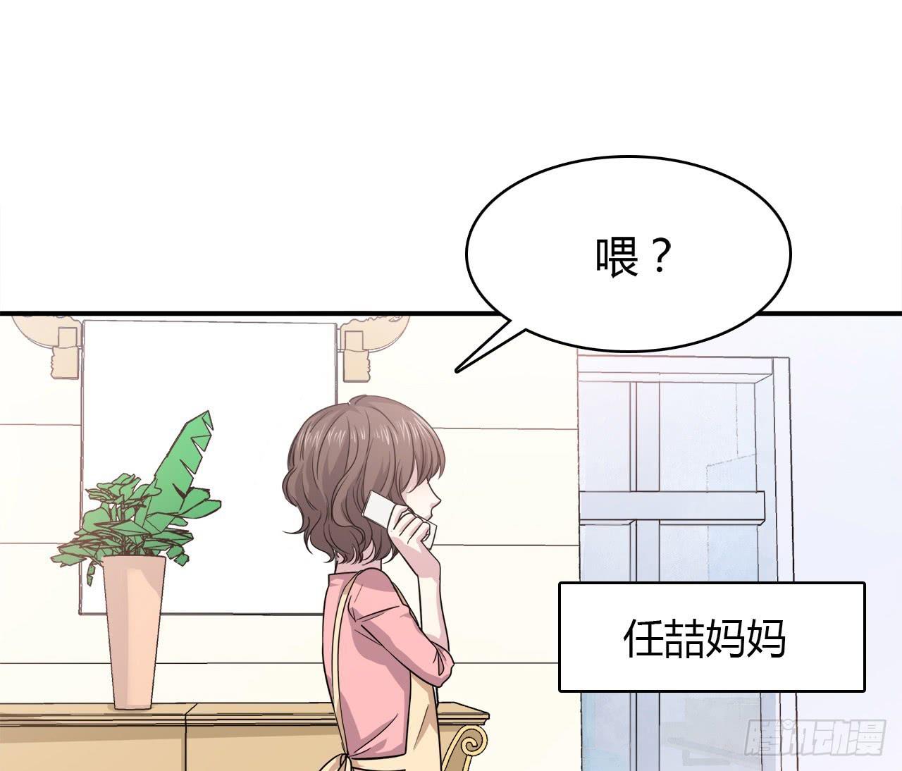 被发现了(1/2)-第5话