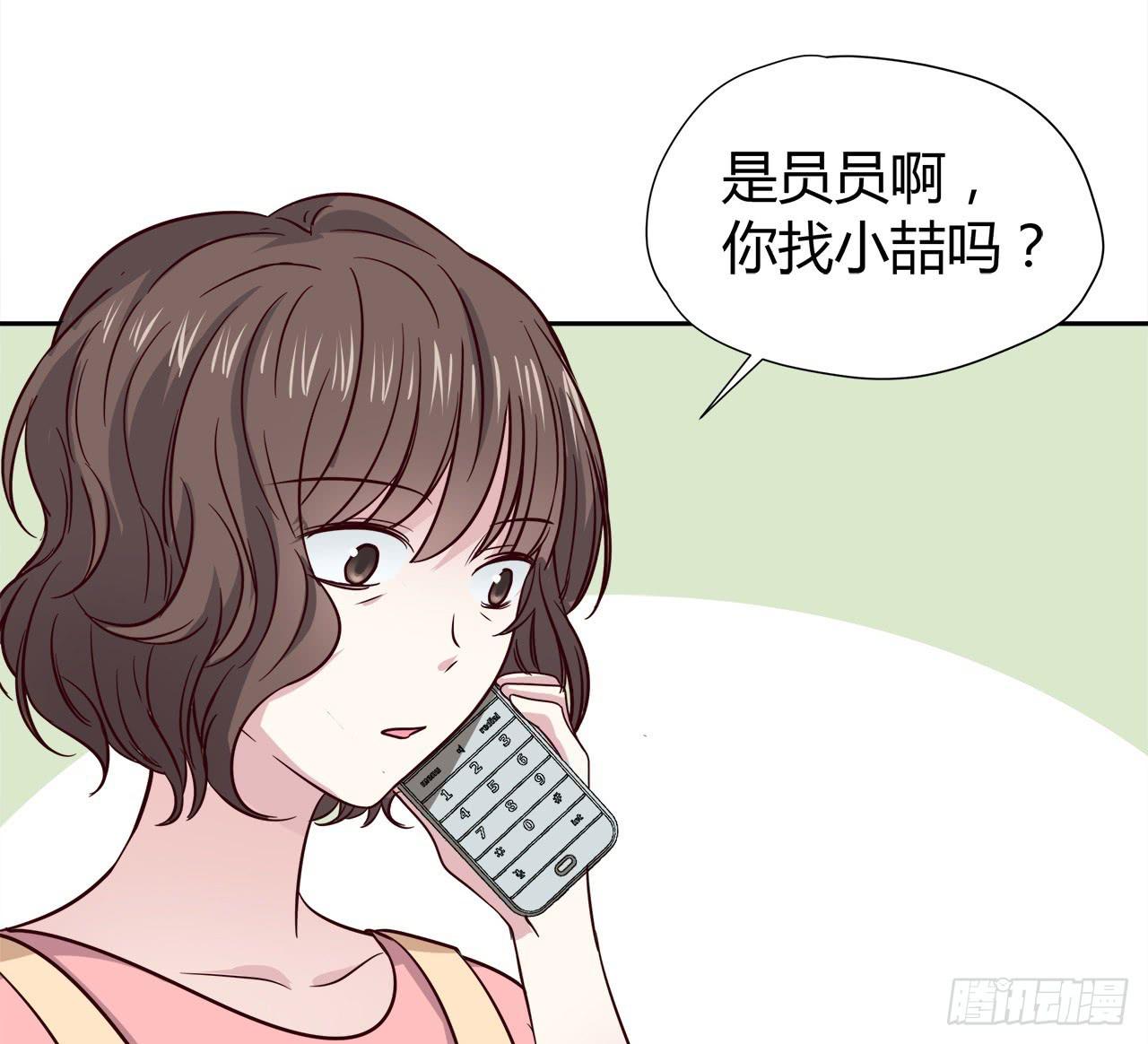 被发现了(1/2)-第5话