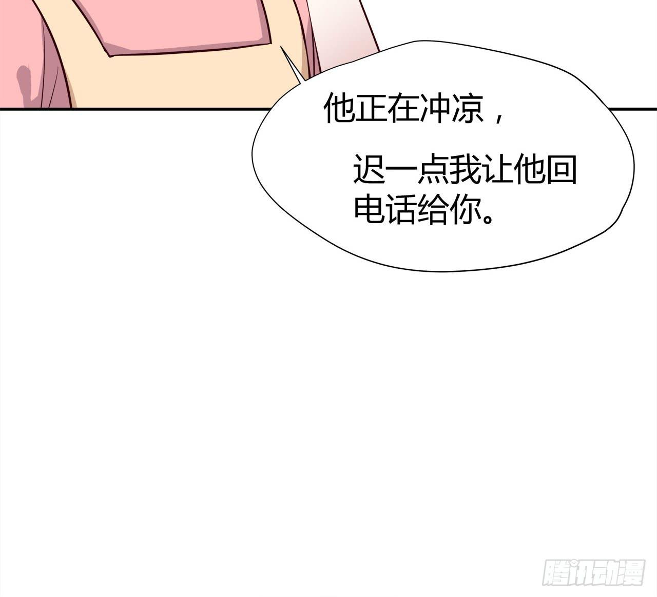 被发现了(1/2)-第5话