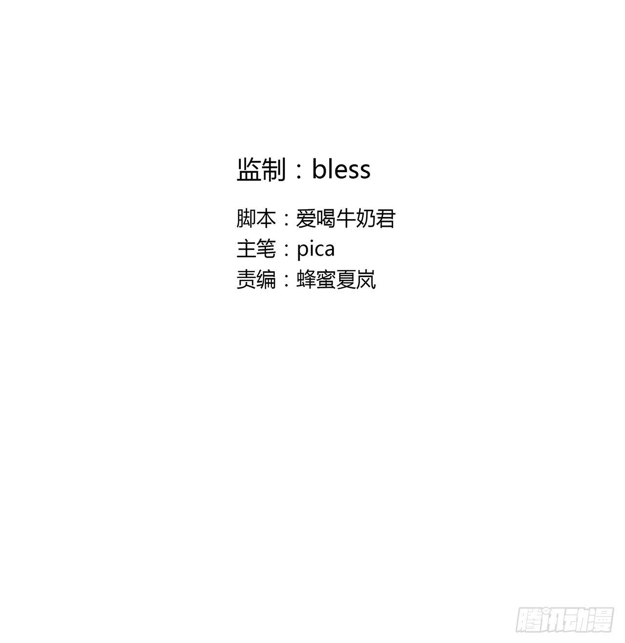 被发现了(1/2)-第5话