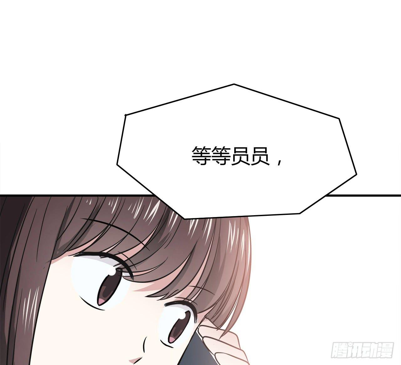 被发现了(1/2)-第5话