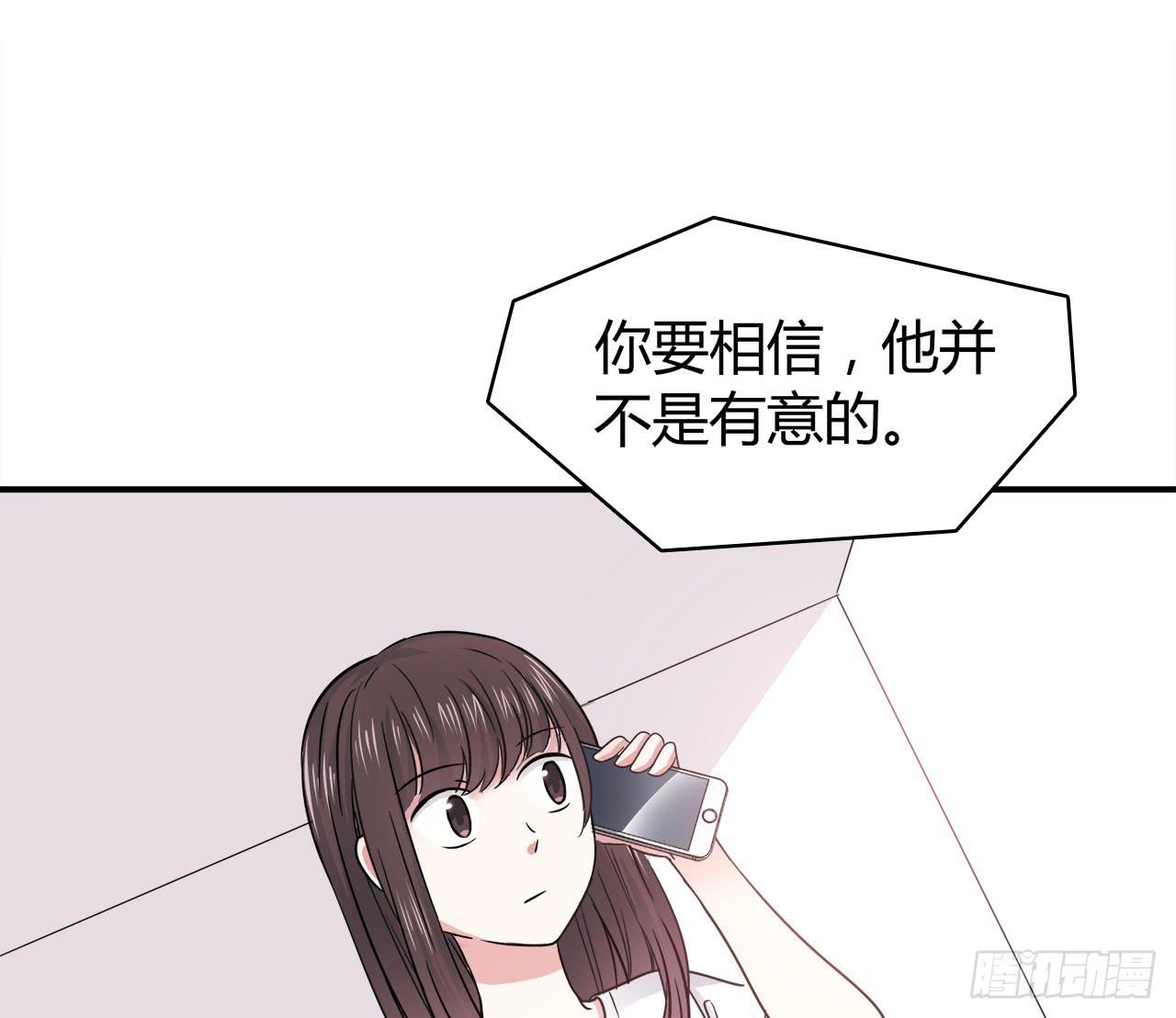 被发现了(1/2)-第5话