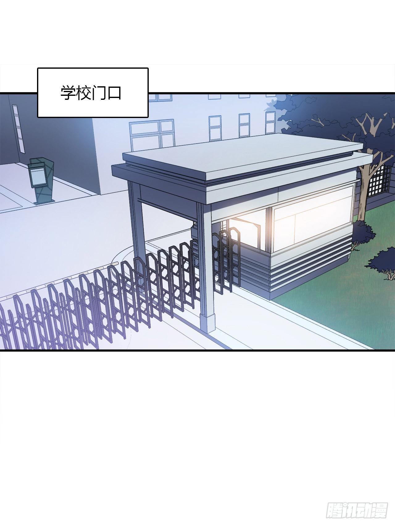 被发现了(1/2)-第5话