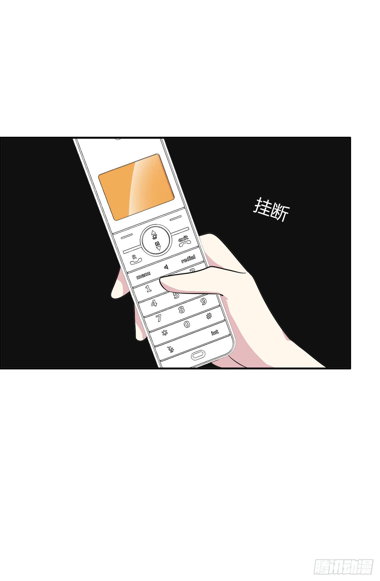 被发现了(1/2)-第5话