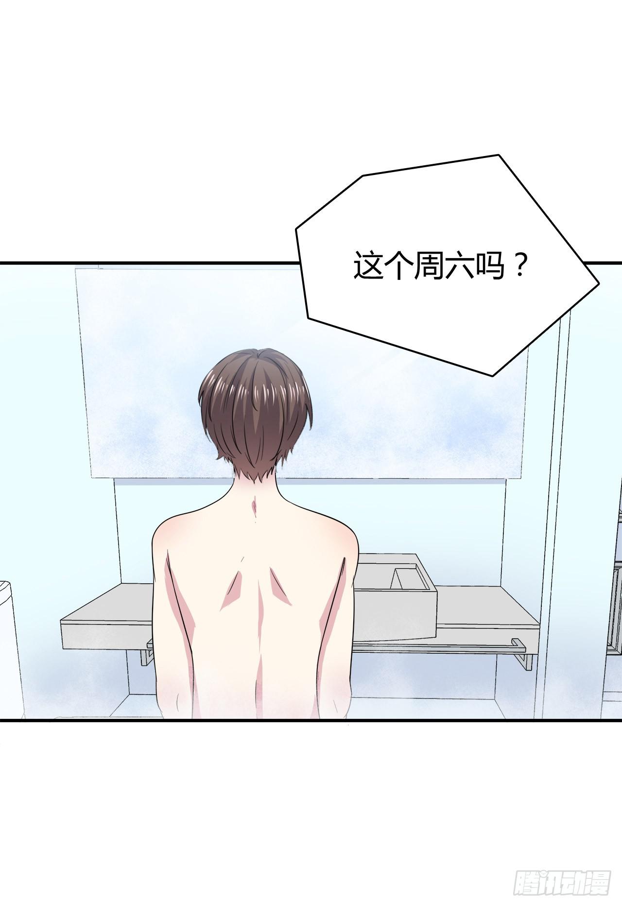 被发现了(1/2)-第5话