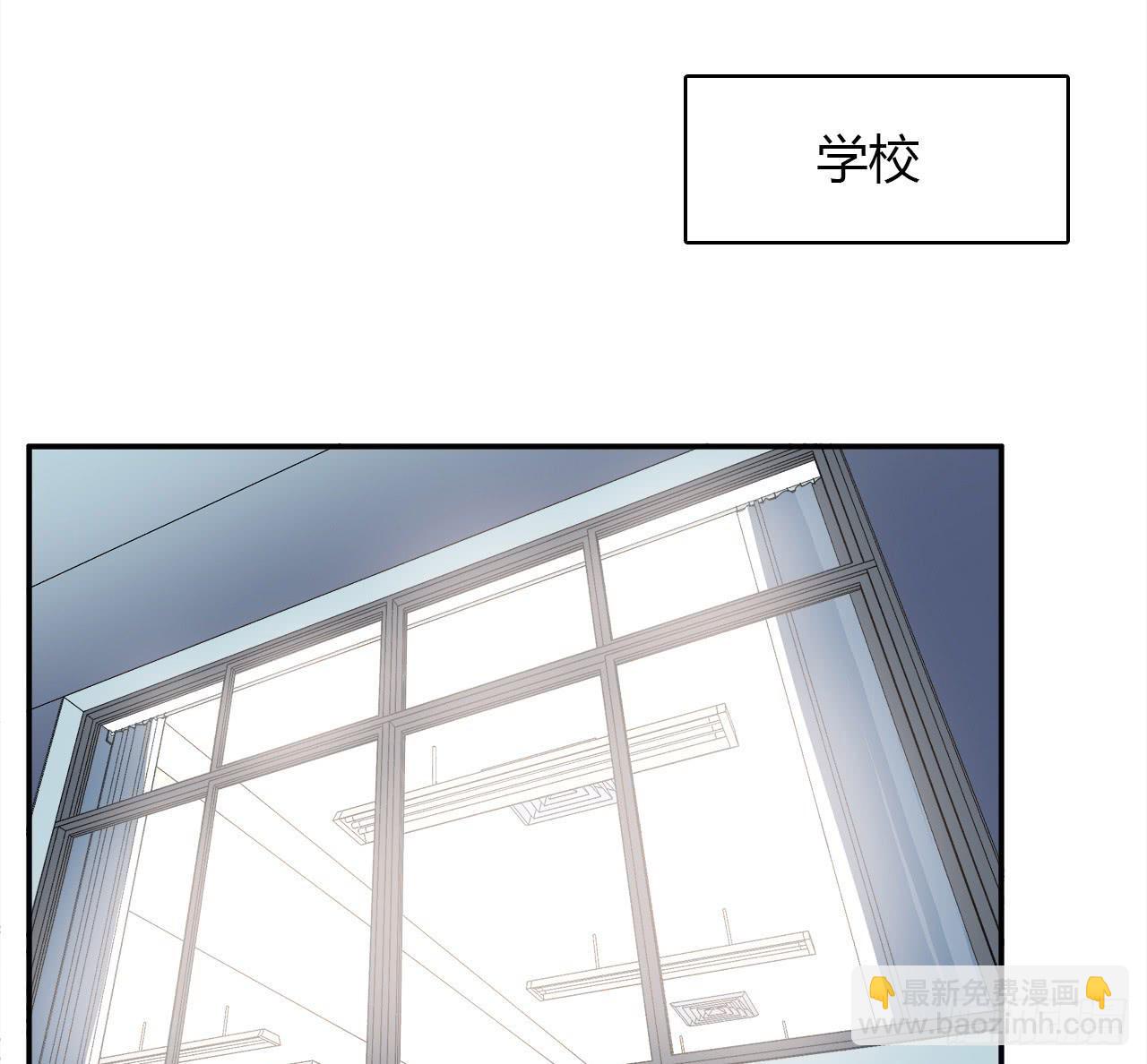 被发现了(1/2)-第5话