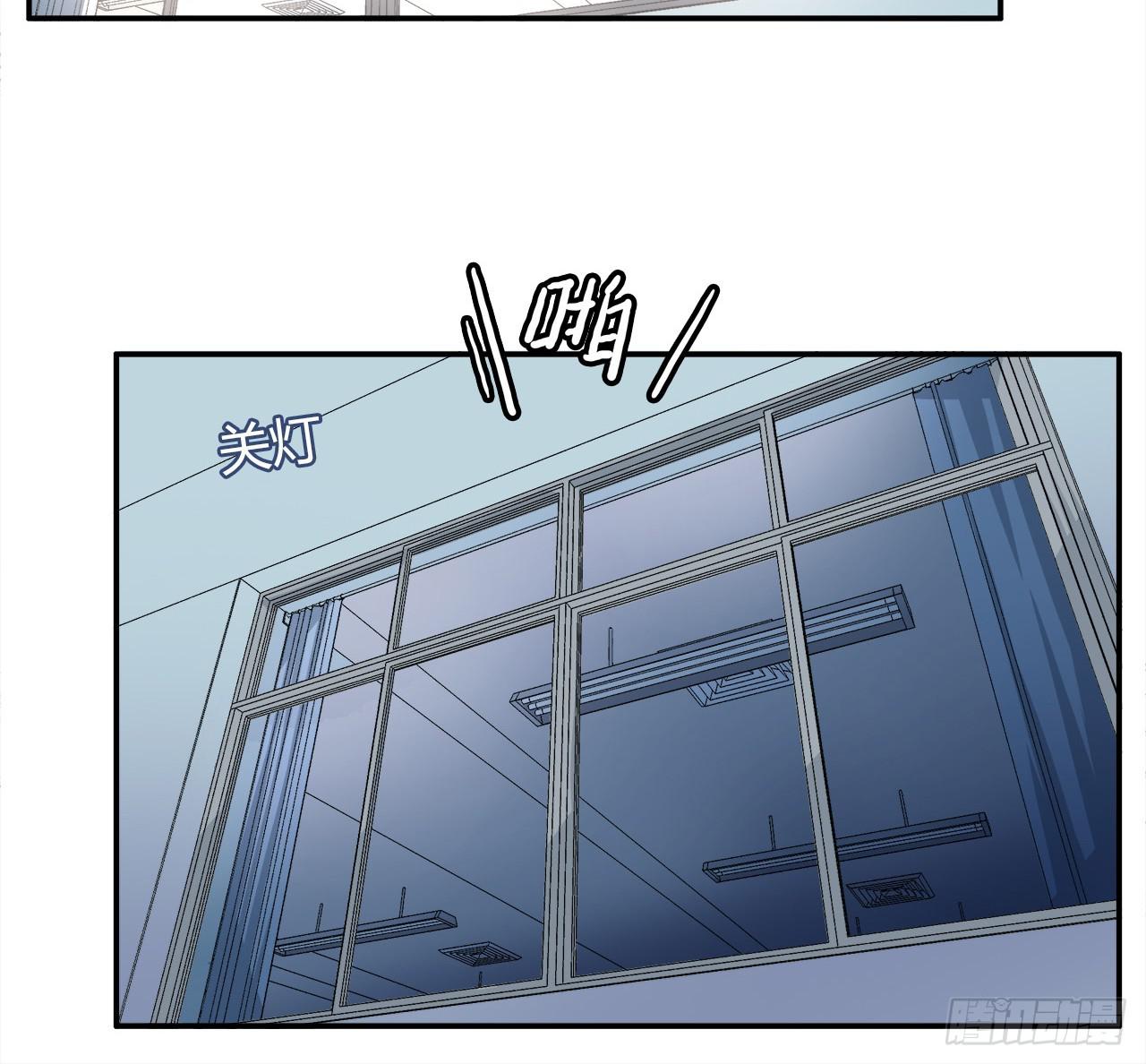 被发现了(1/2)-第5话