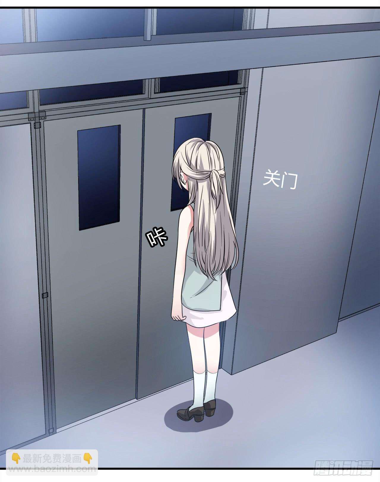 被发现了(1/2)-第5话