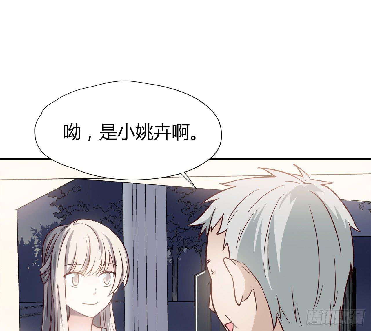 被发现了(1/2)-第5话