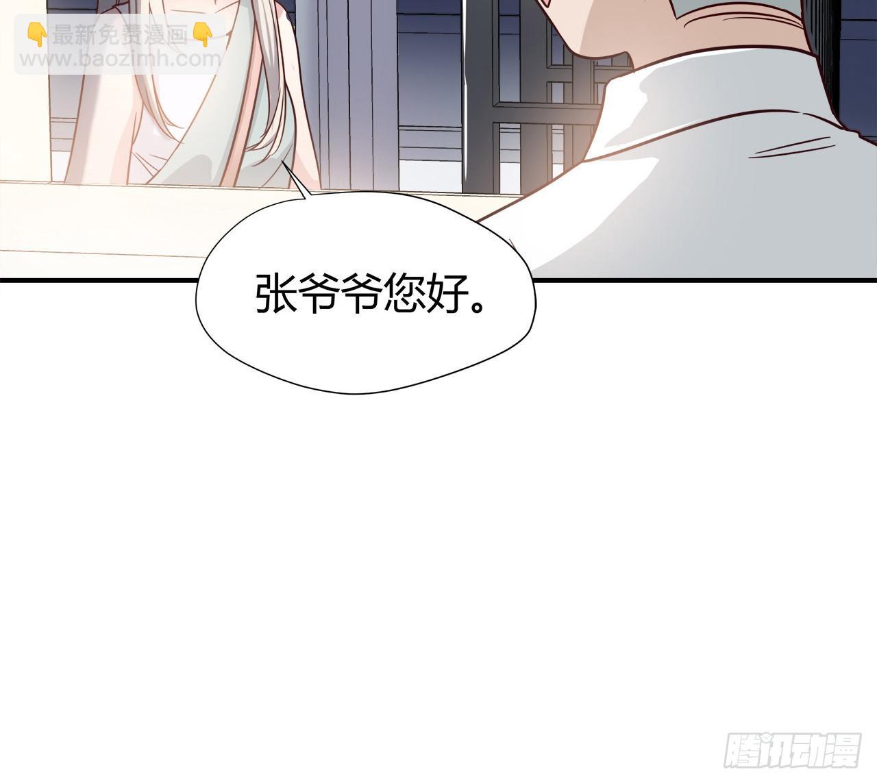 被发现了(1/2)-第5话