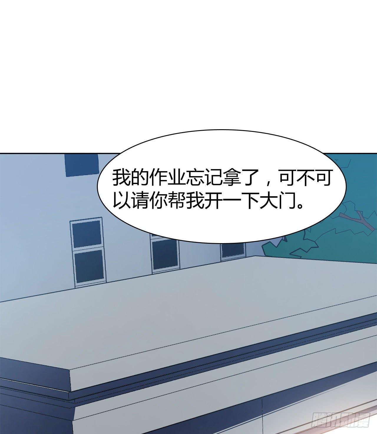 被发现了(1/2)-第5话